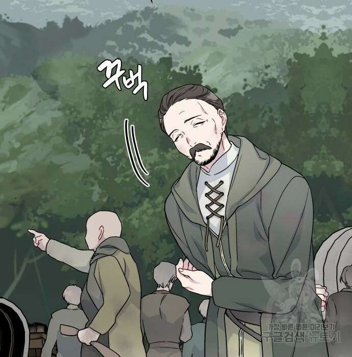 그 기사가 레이디로 사는 법 83화 158