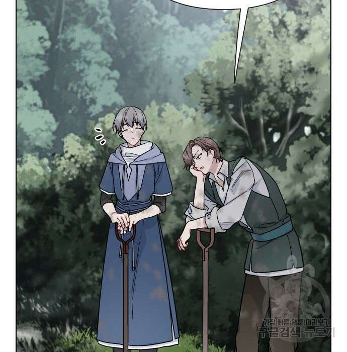 그 기사가 레이디로 사는 법 83화 165