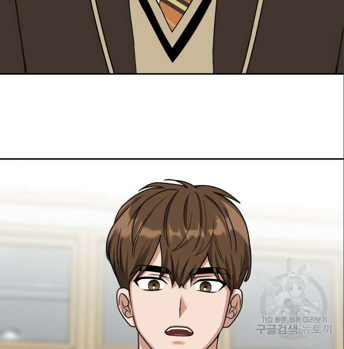 줄리에게 4화 6