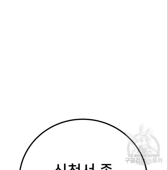 줄리에게 4화 8