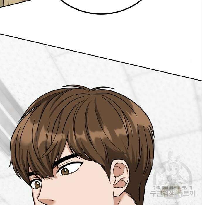 줄리에게 4화 14