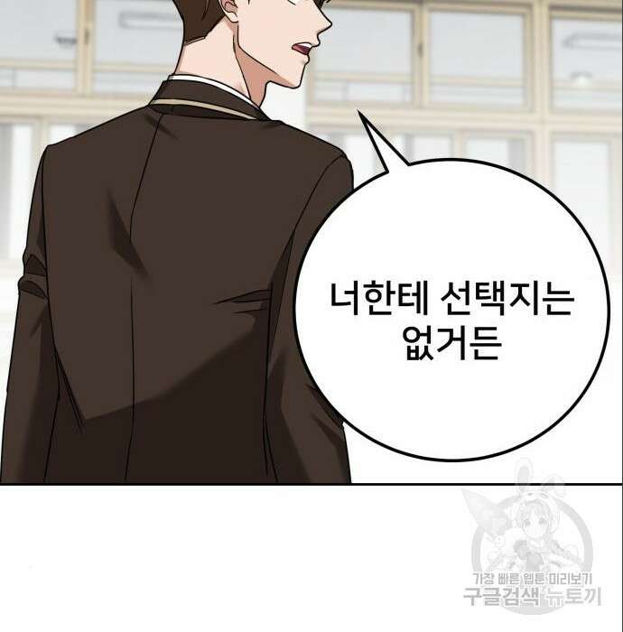 줄리에게 4화 23