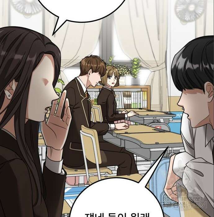 줄리에게 4화 27