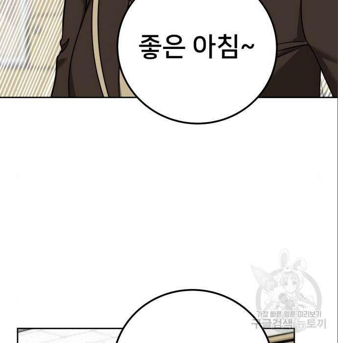 줄리에게 4화 30