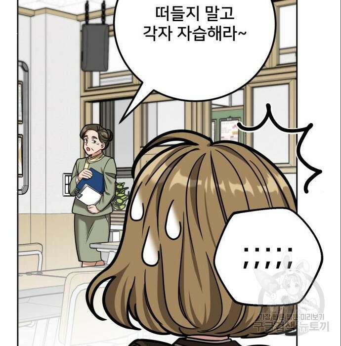 줄리에게 4화 31