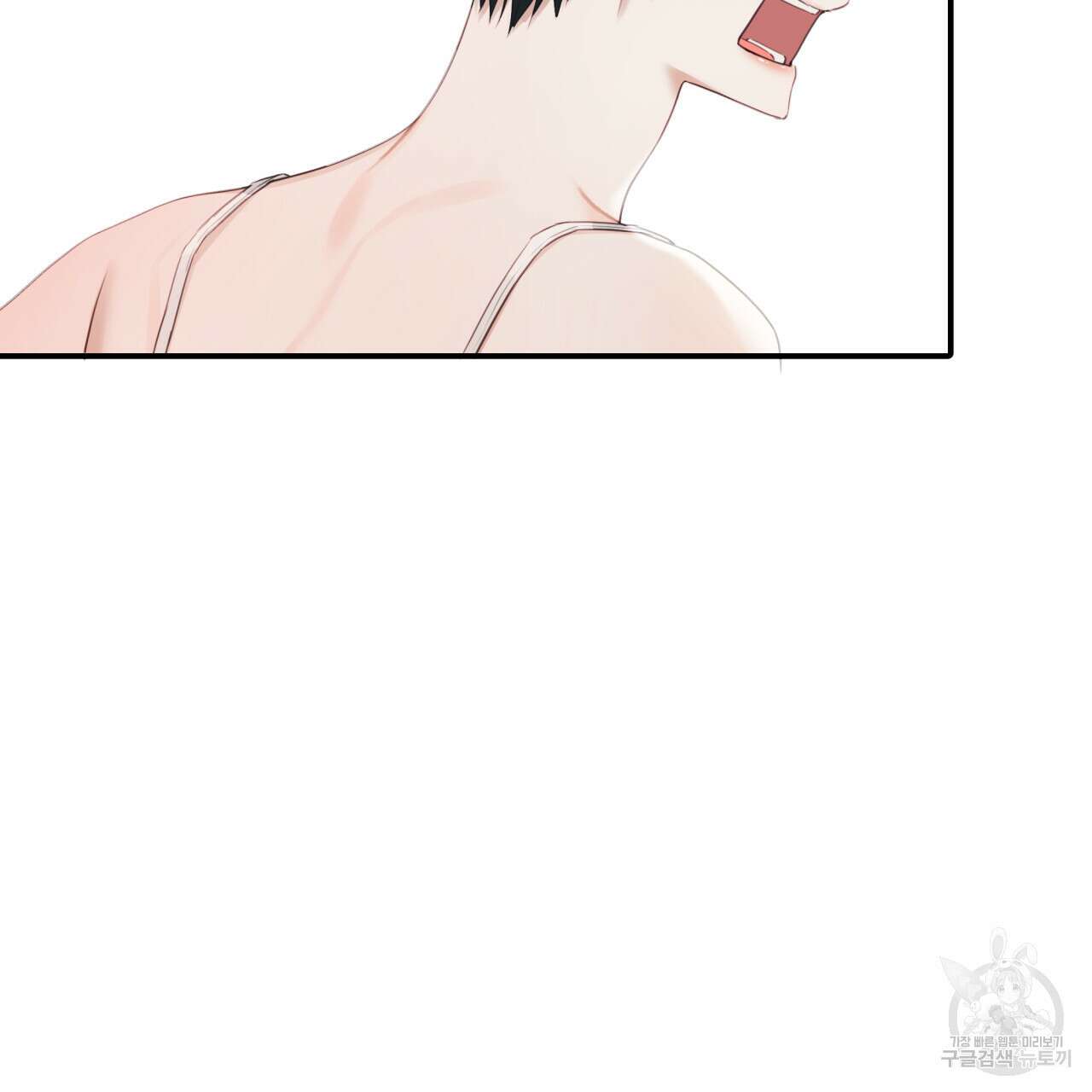 크레이지 싸이코 테일 8화 2