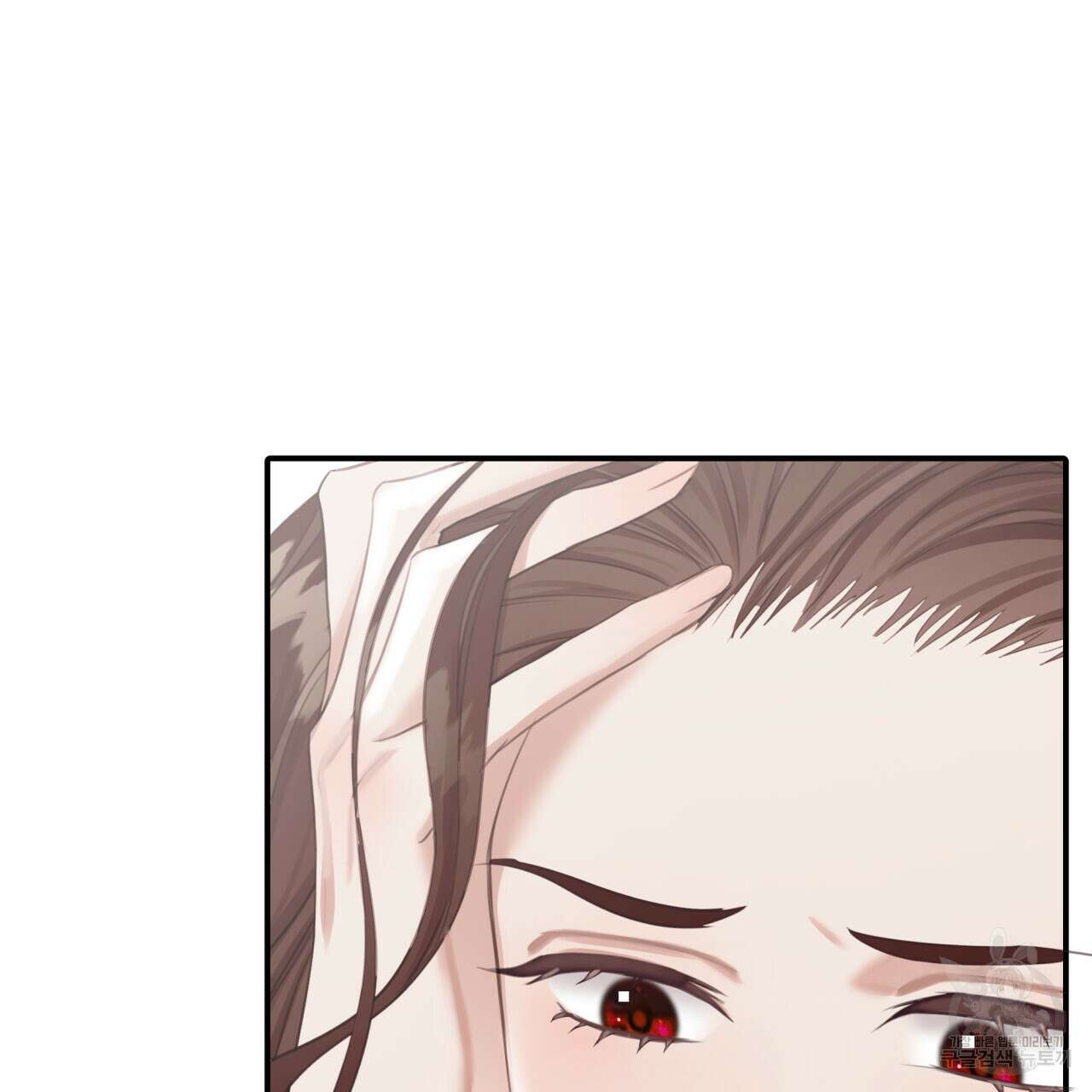 크레이지 싸이코 테일 8화 15