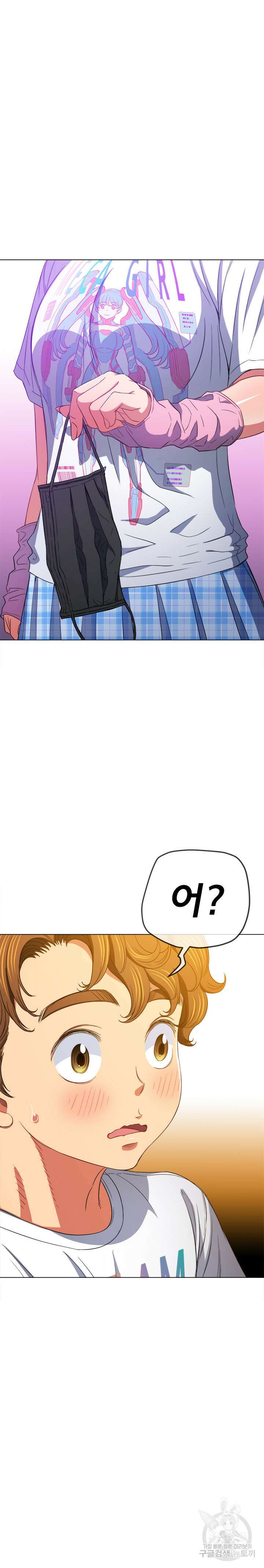 일진동창녀 132화 2