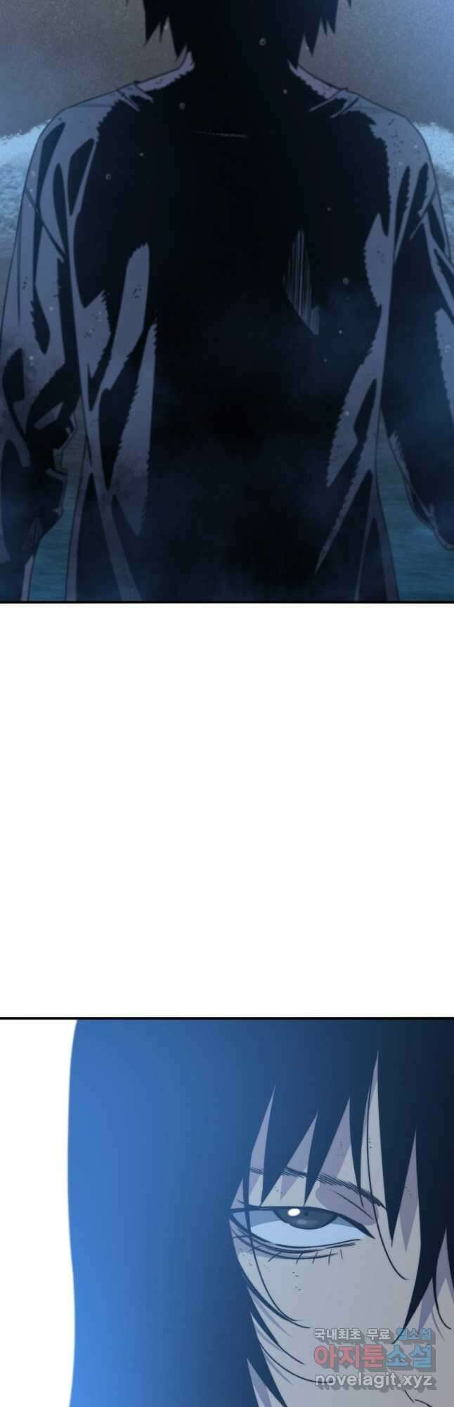 존재 41화 6