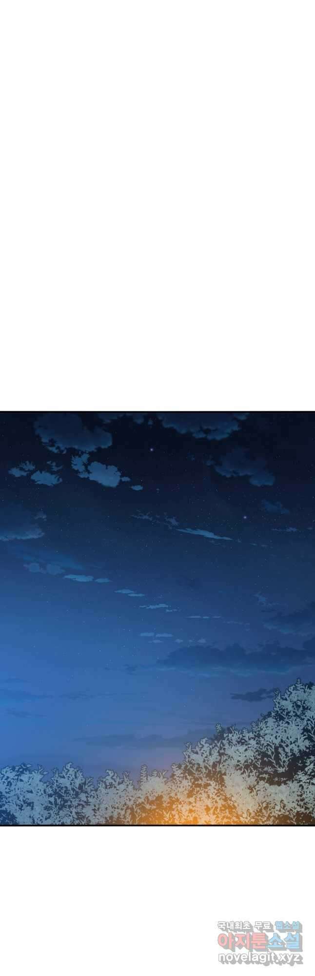 존재 41화 8