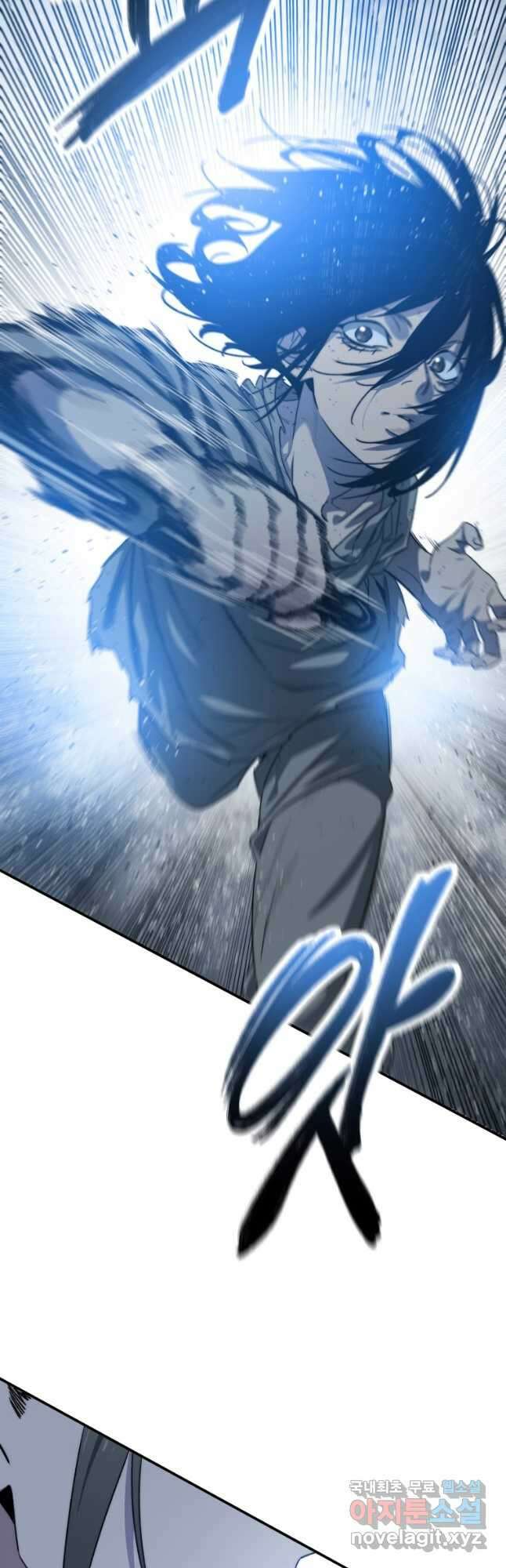 존재 41화 12