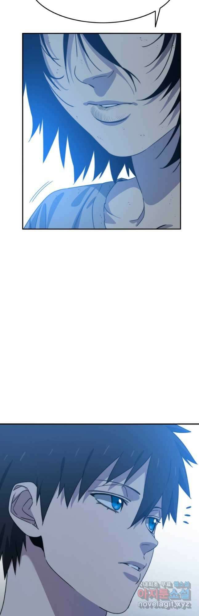 존재 41화 19