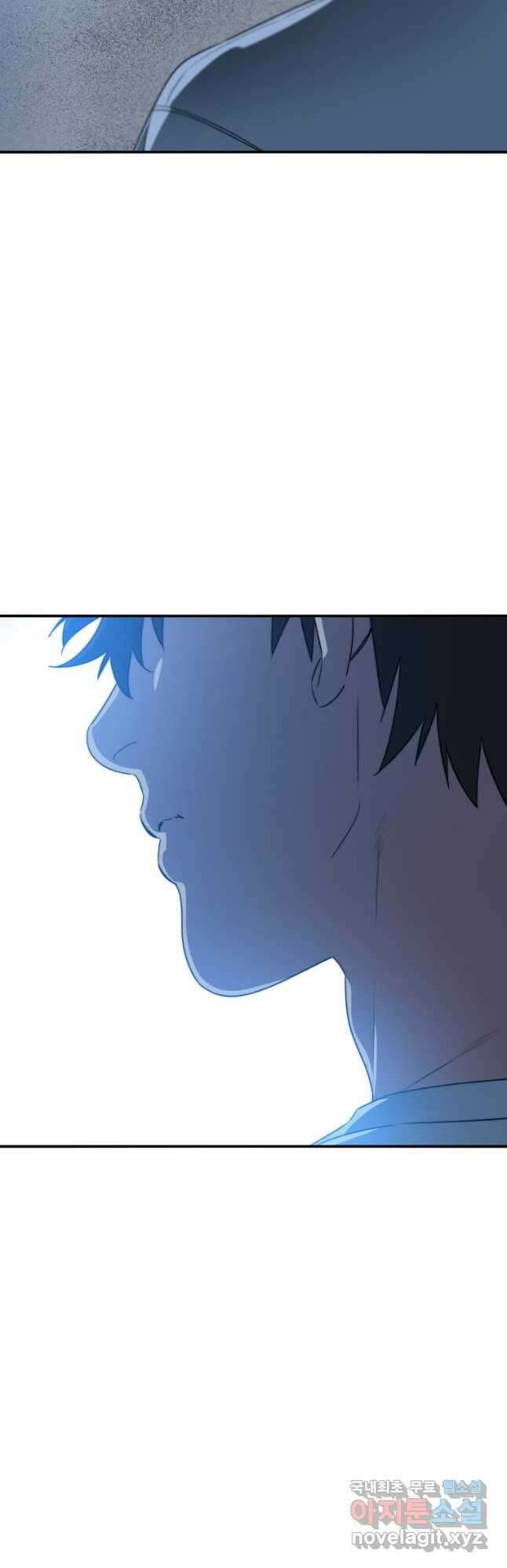 존재 41화 44