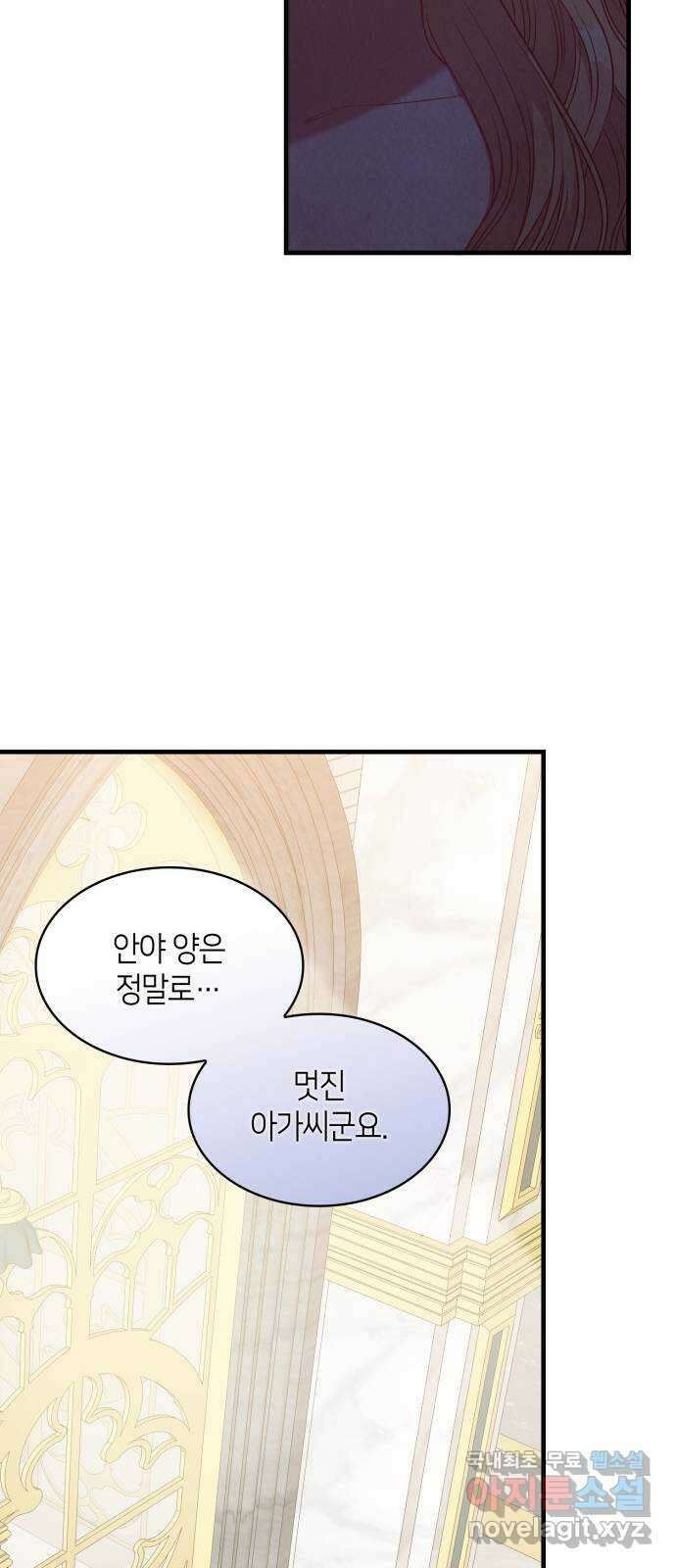 108명의 그녀들 40화 54