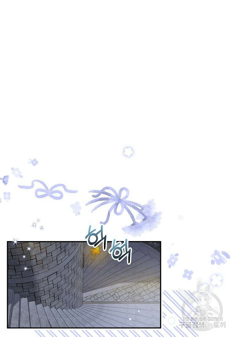 남자 주인공이 없어도 괜찮아 5화 19