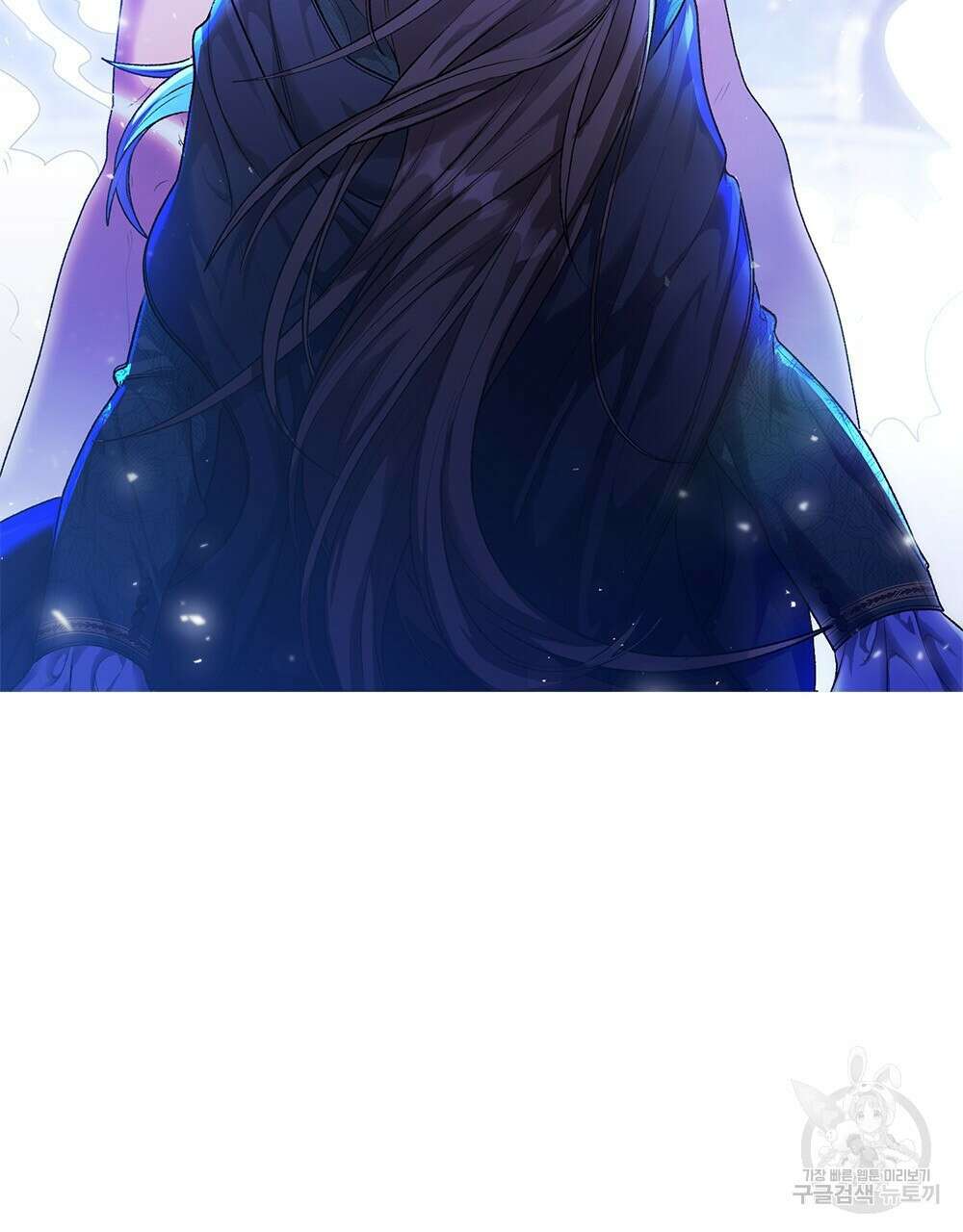 두 집 살림을 하는 중입니다만 2화 91