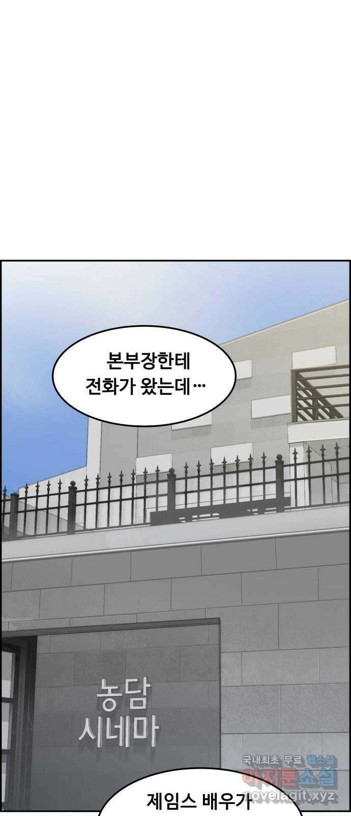 인생영화 21화 어바웃 어 보이 1