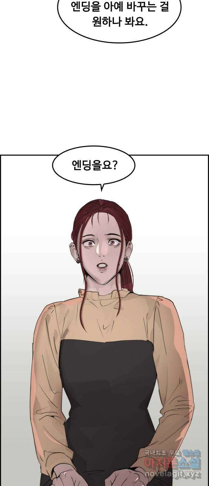 인생영화 21화 어바웃 어 보이 2