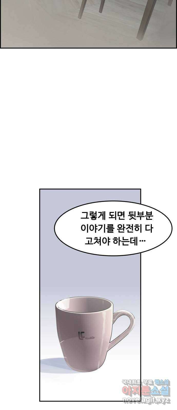인생영화 21화 어바웃 어 보이 4