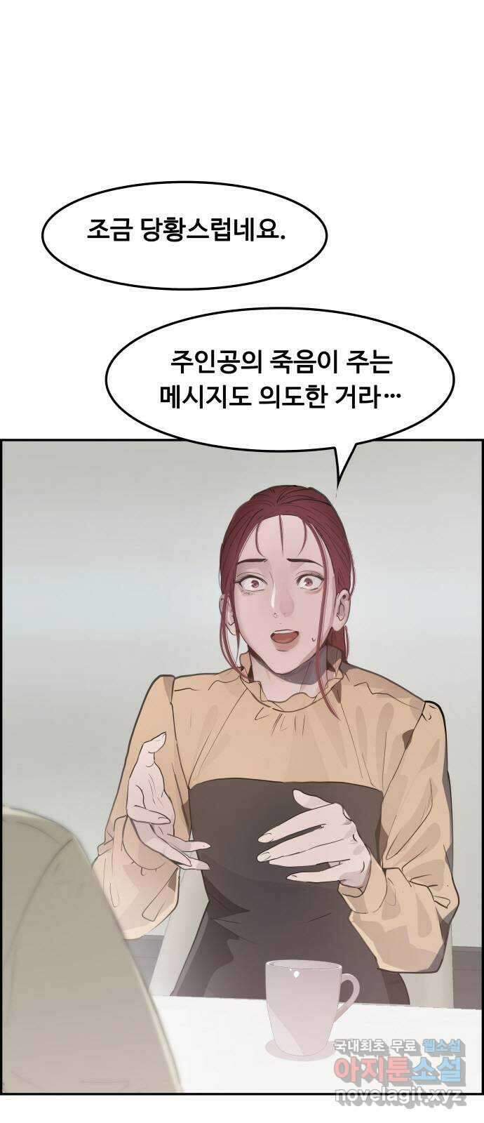 인생영화 21화 어바웃 어 보이 5
