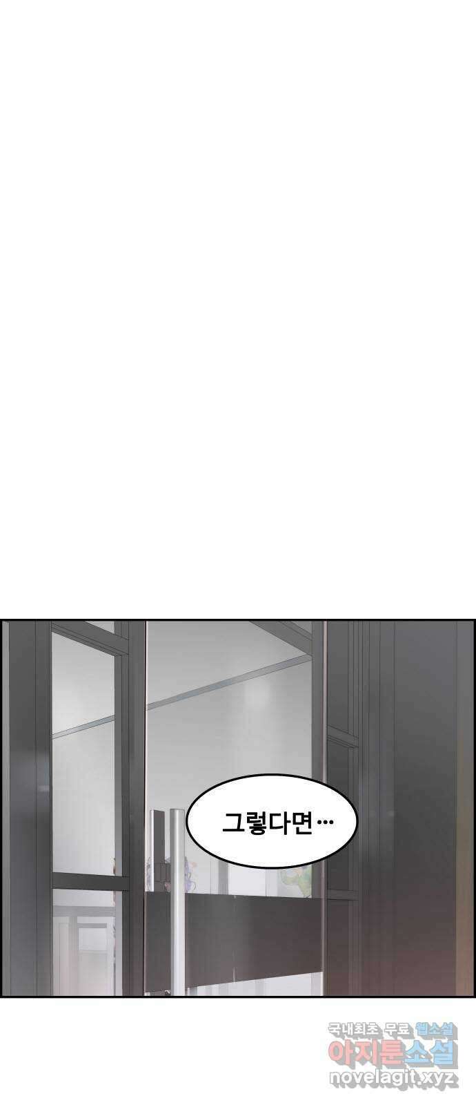 인생영화 21화 어바웃 어 보이 10