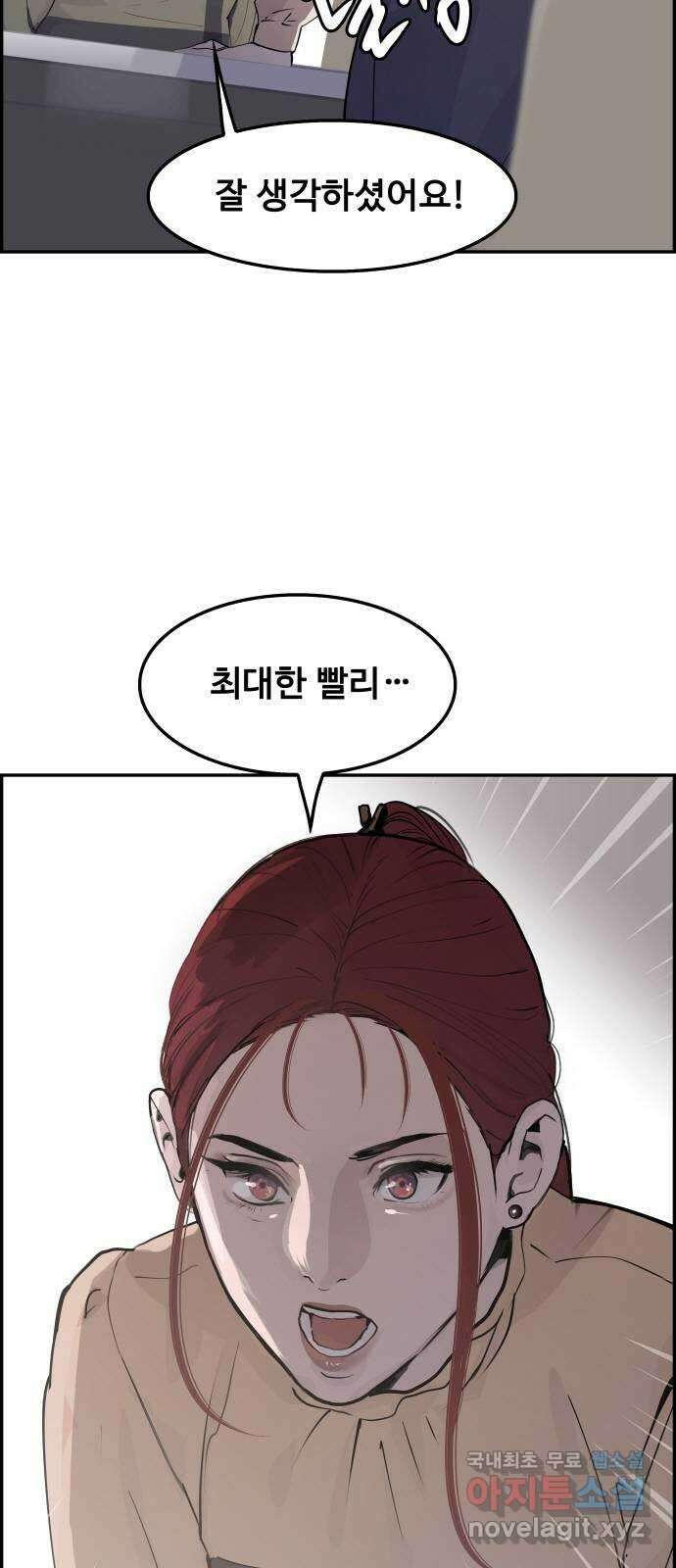인생영화 21화 어바웃 어 보이 12