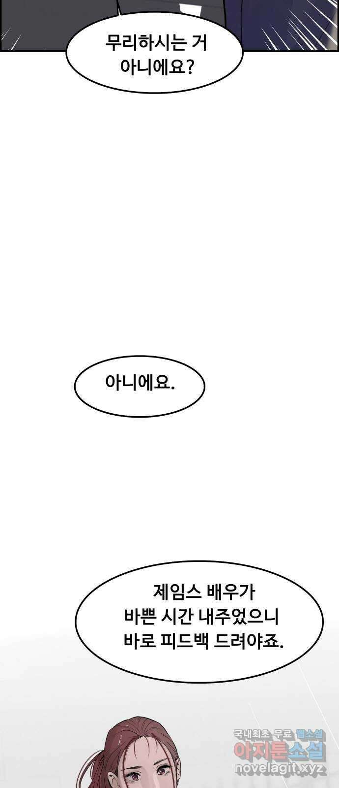 인생영화 21화 어바웃 어 보이 14