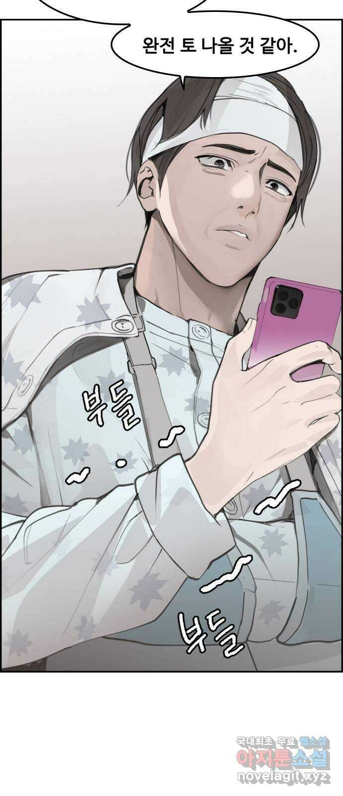 인생영화 21화 어바웃 어 보이 22