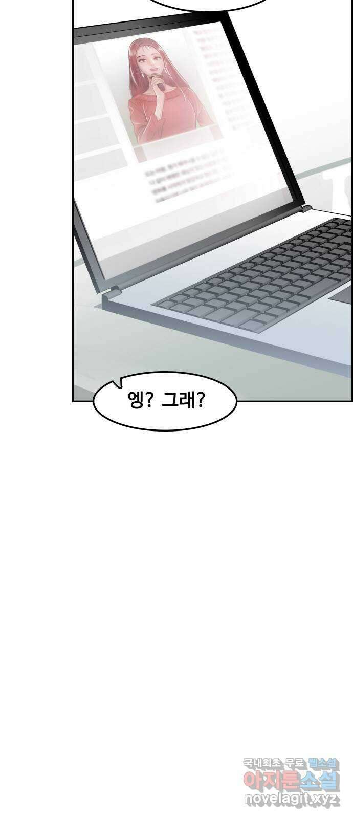 인생영화 21화 어바웃 어 보이 24