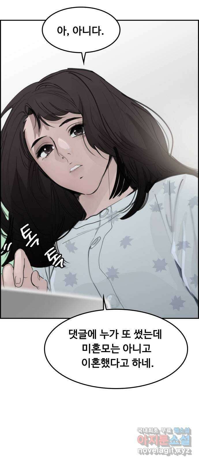 인생영화 21화 어바웃 어 보이 25