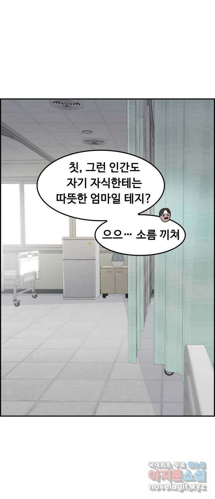인생영화 21화 어바웃 어 보이 26