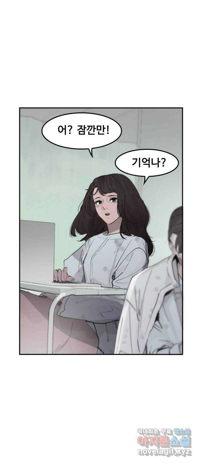인생영화 21화 어바웃 어 보이 27