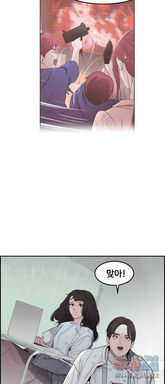 인생영화 21화 어바웃 어 보이 29
