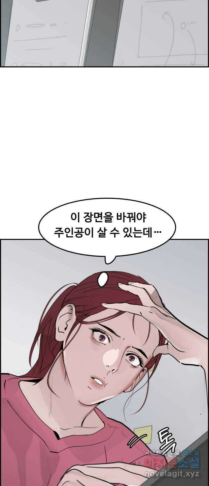 인생영화 21화 어바웃 어 보이 45