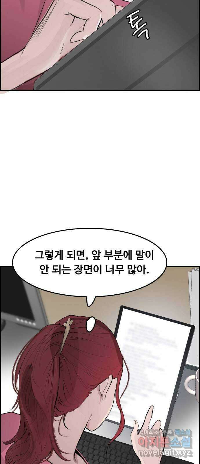 인생영화 21화 어바웃 어 보이 46