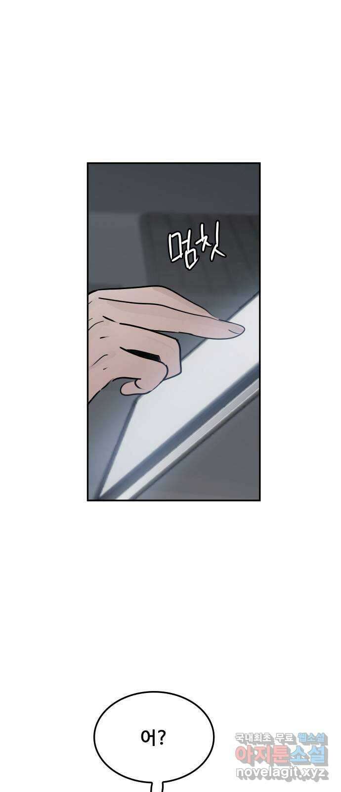 인생영화 21화 어바웃 어 보이 49