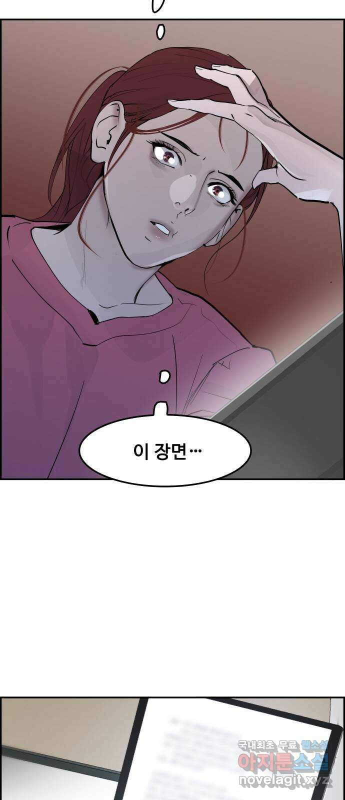 인생영화 21화 어바웃 어 보이 50