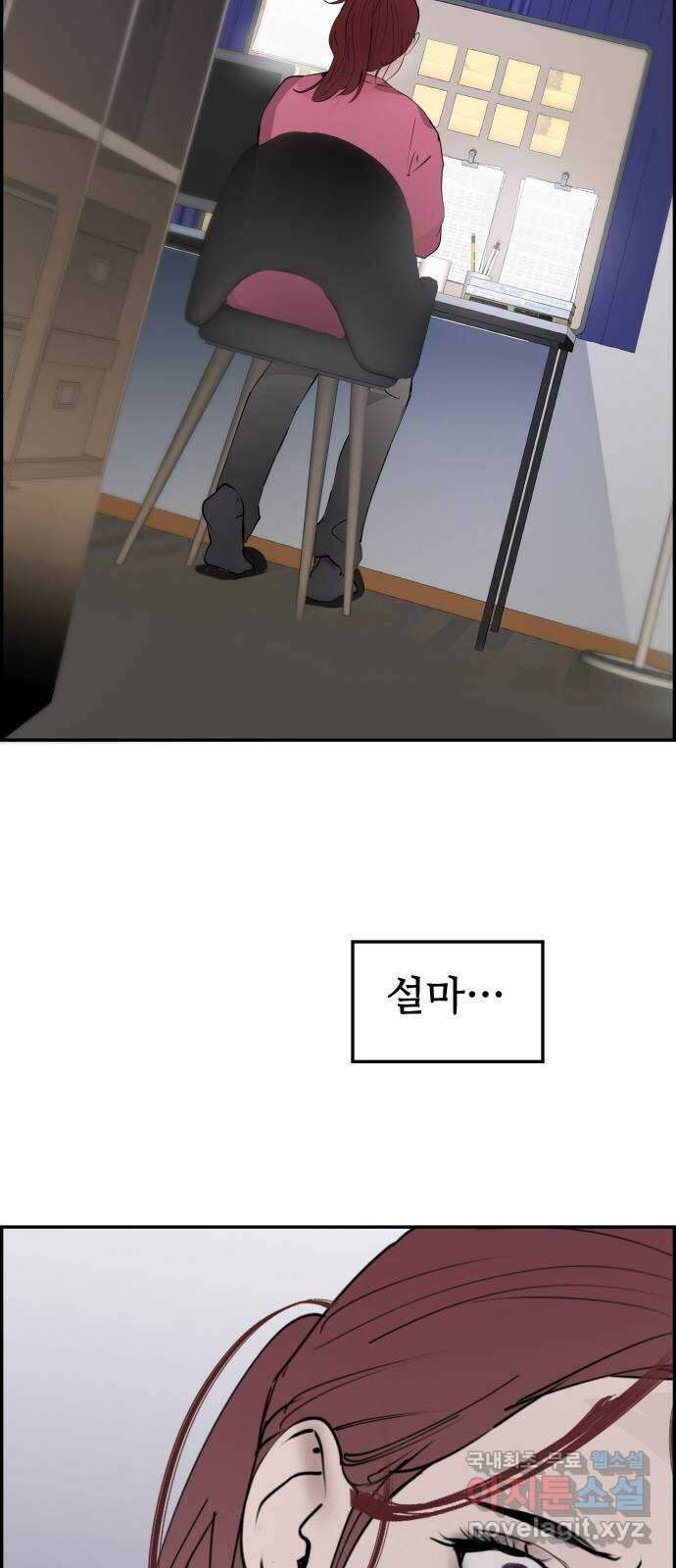인생영화 21화 어바웃 어 보이 52