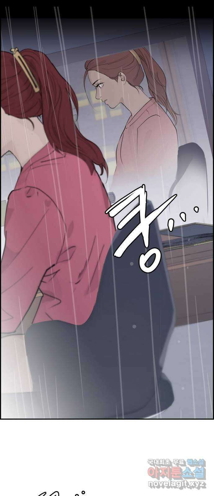 인생영화 21화 어바웃 어 보이 55