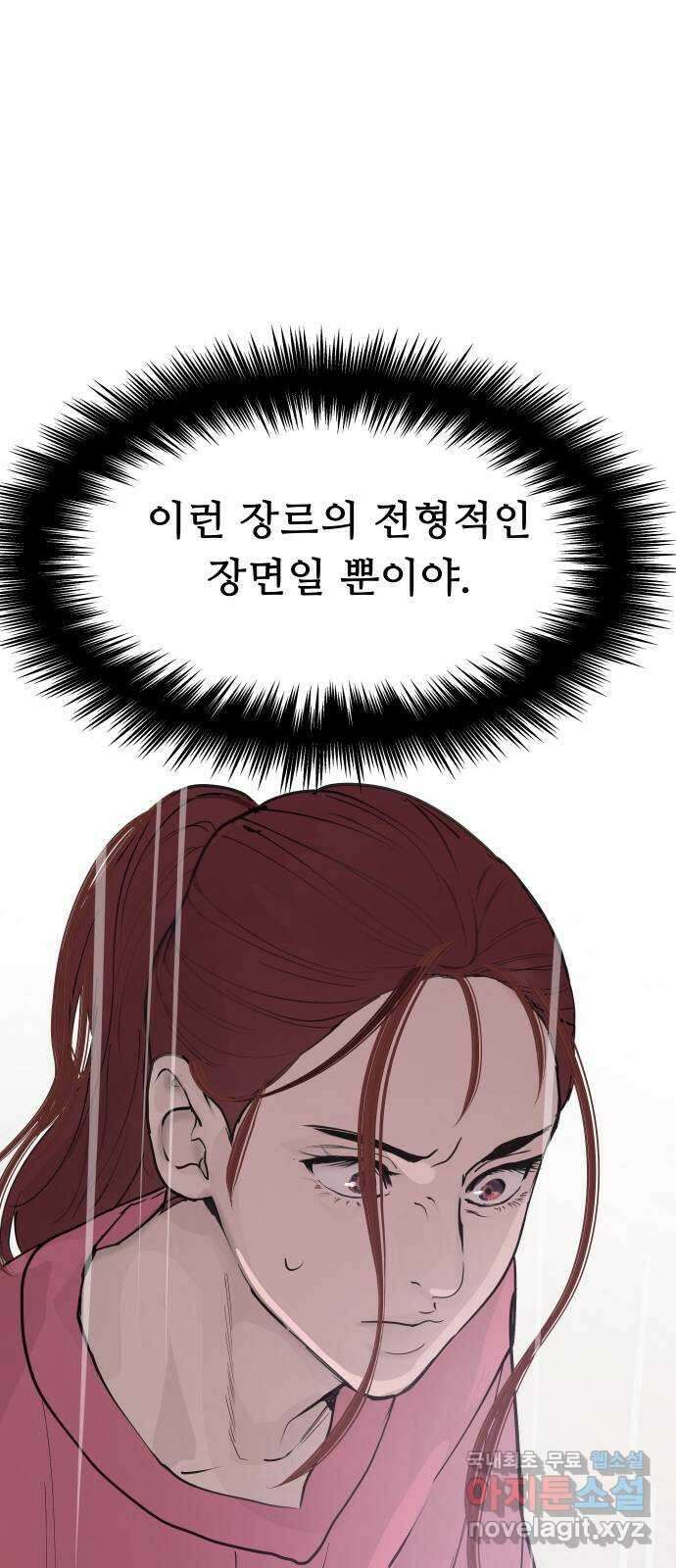 인생영화 21화 어바웃 어 보이 57