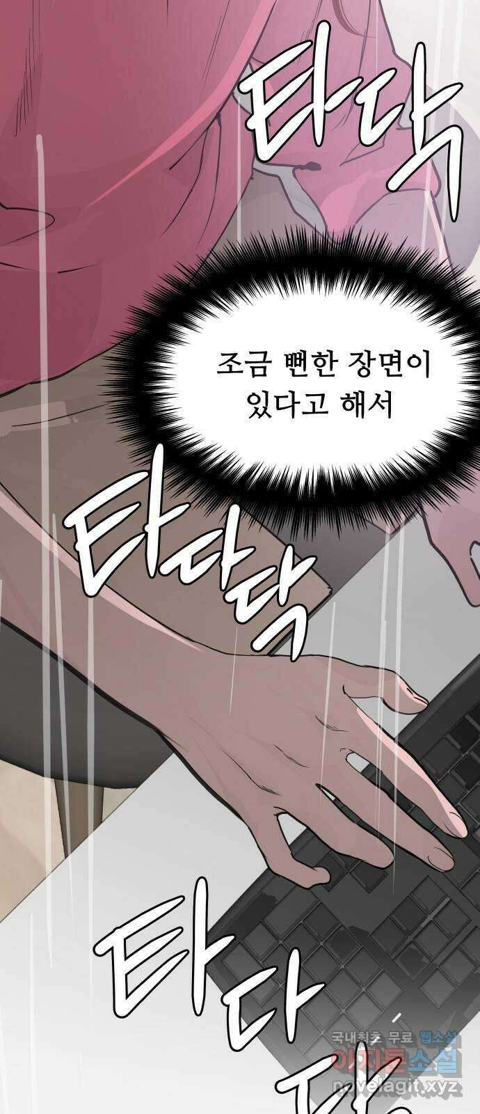 인생영화 21화 어바웃 어 보이 58