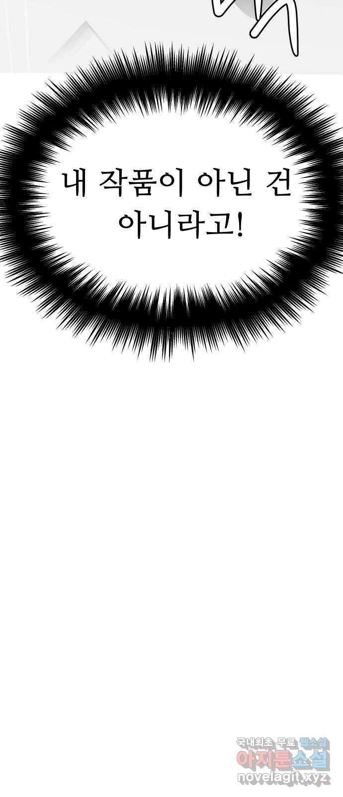 인생영화 21화 어바웃 어 보이 59