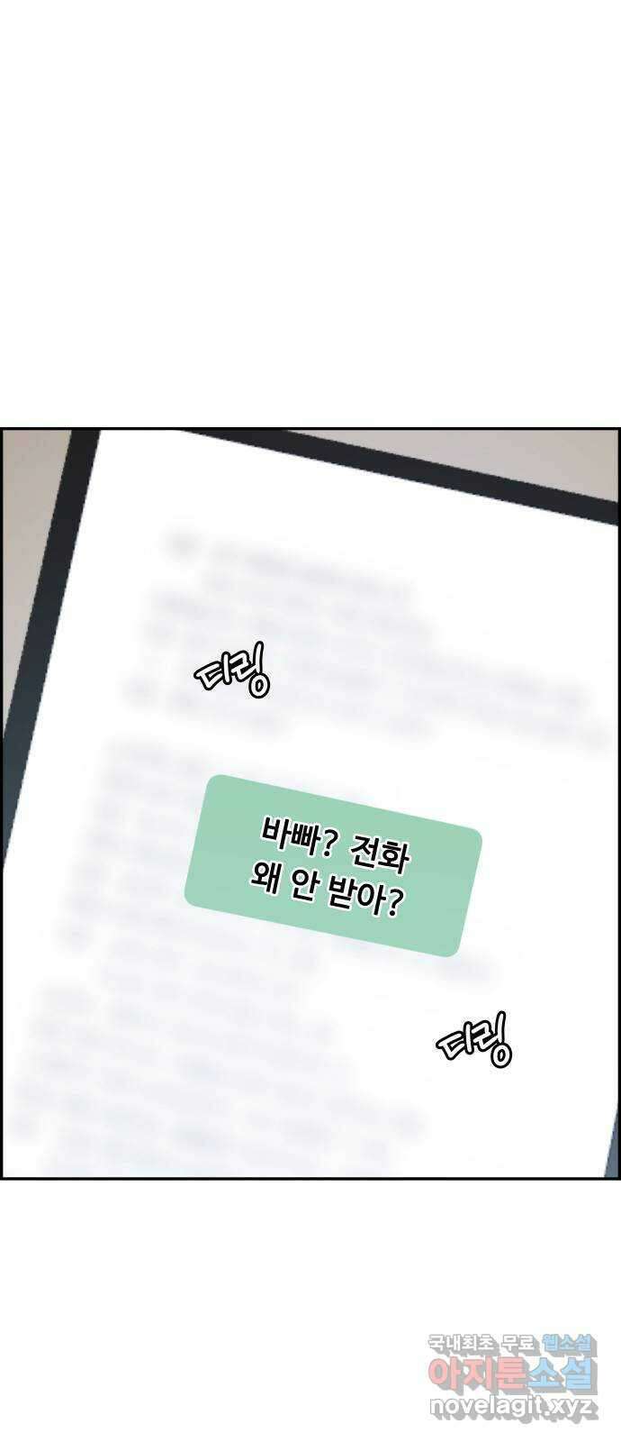 인생영화 21화 어바웃 어 보이 61