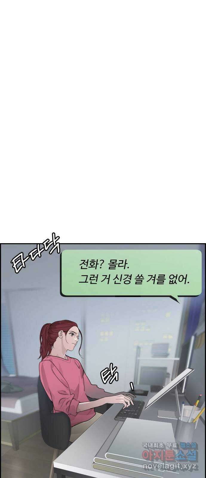 인생영화 21화 어바웃 어 보이 63