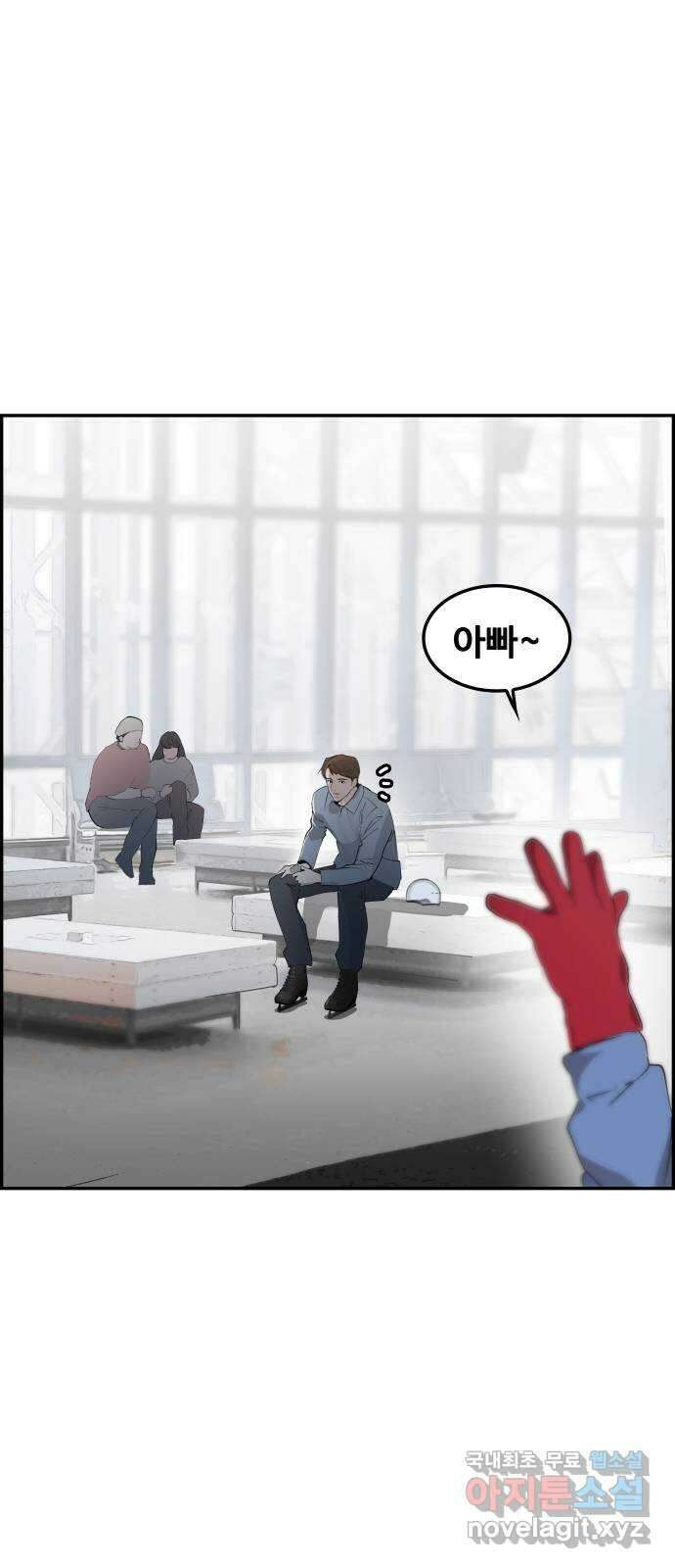 인생영화 21화 어바웃 어 보이 69