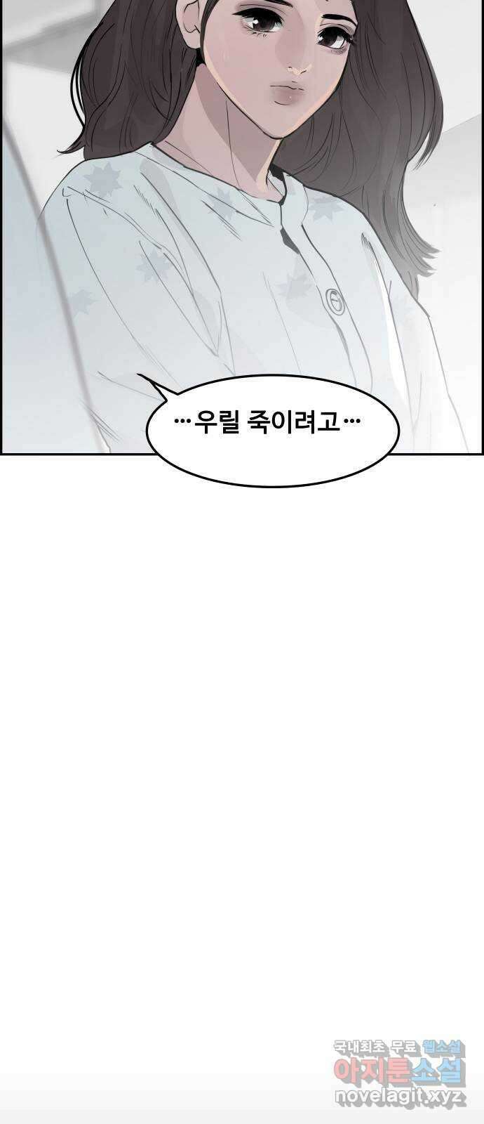인생영화 21화 어바웃 어 보이 77
