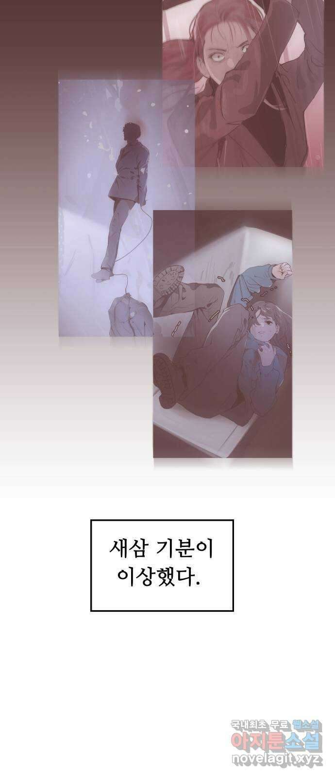 인생영화 21화 어바웃 어 보이 79