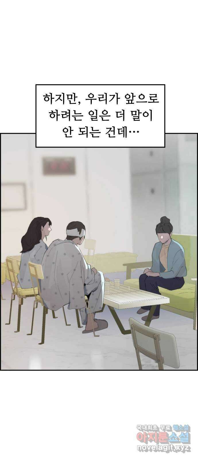 인생영화 21화 어바웃 어 보이 80