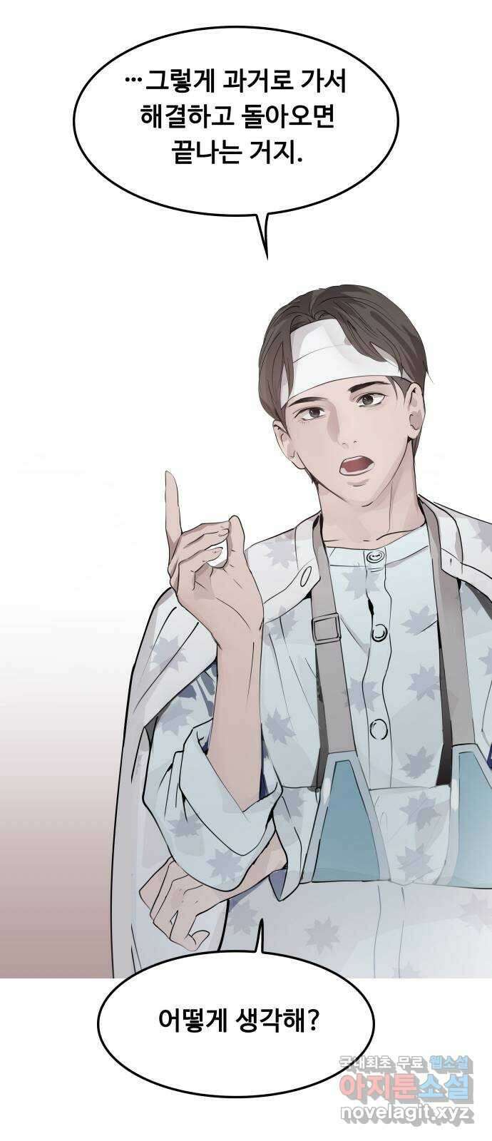 인생영화 21화 어바웃 어 보이 82