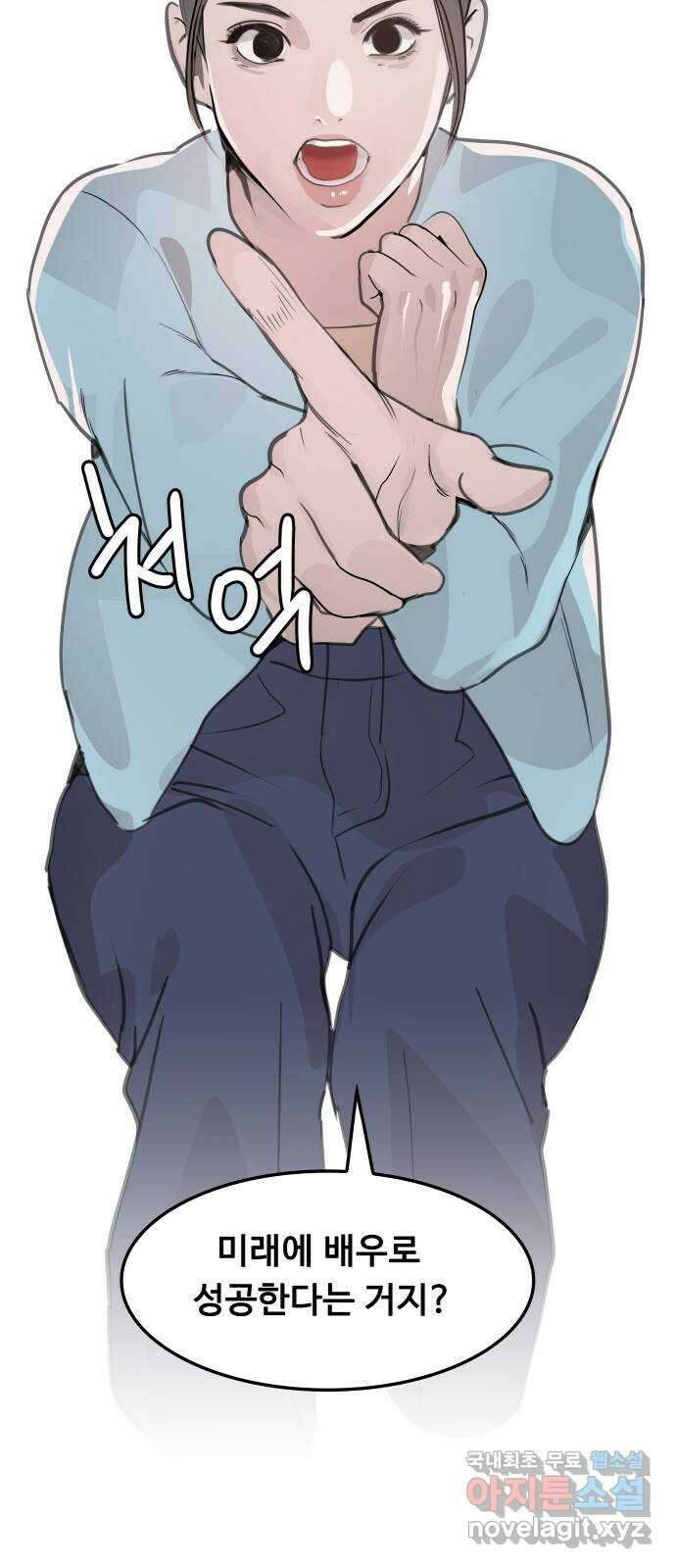 인생영화 21화 어바웃 어 보이 88